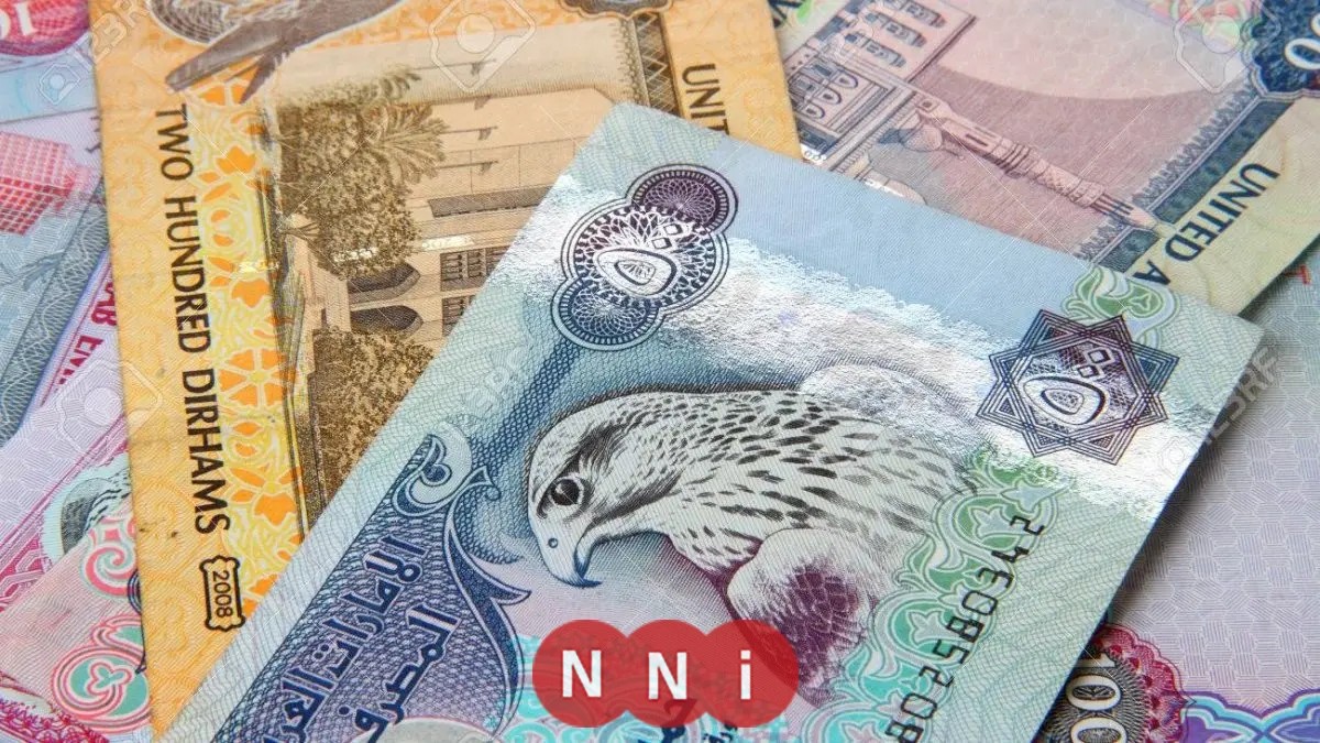 سعر الدرهم الإماراتي مقابل الجنيه المصري اليوم الخميس 4 سبتمبر 2025