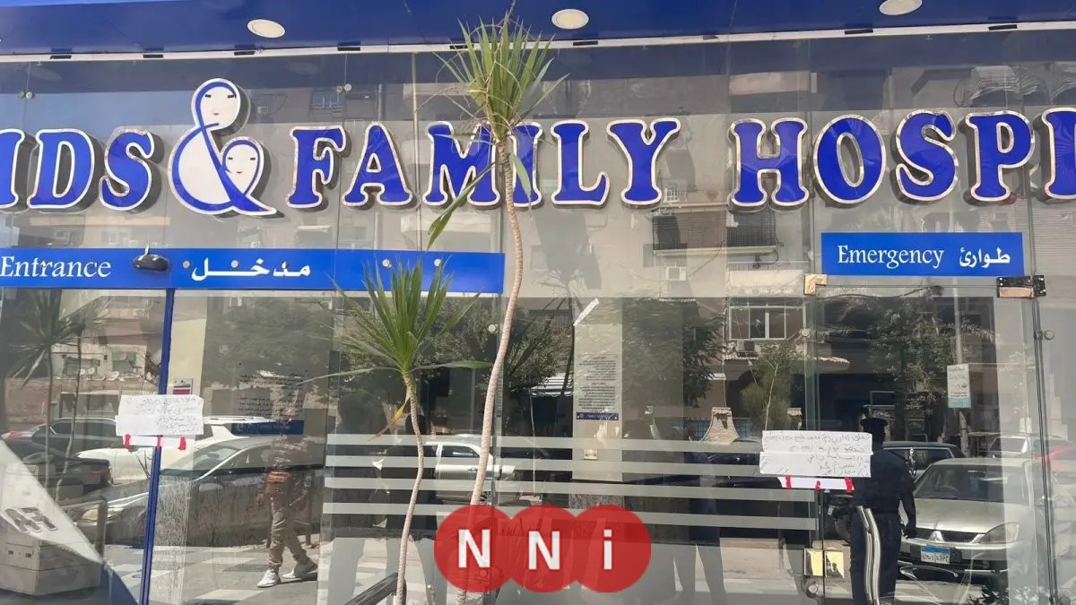 وزارة الصحة تغلق مستشفى في مدينة نصر لعدم وجود ترخيص
