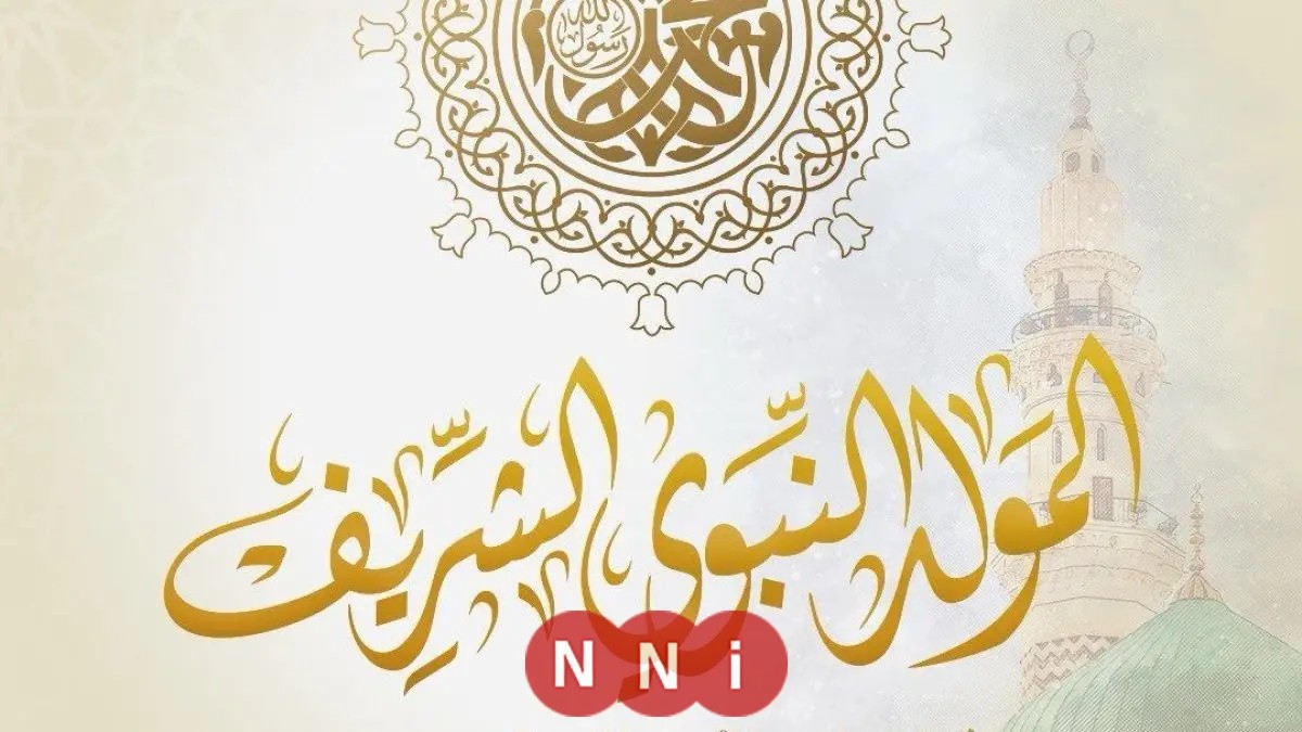 تهنئة السيدة انتصار السيسي لمصر والأمة الإسلامية بمناسبة المولد النبوي الشريف