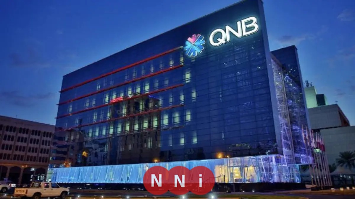فرص العمل الجديدة في بنك QNB 2025.. التفاصيل وكيفية التقديم