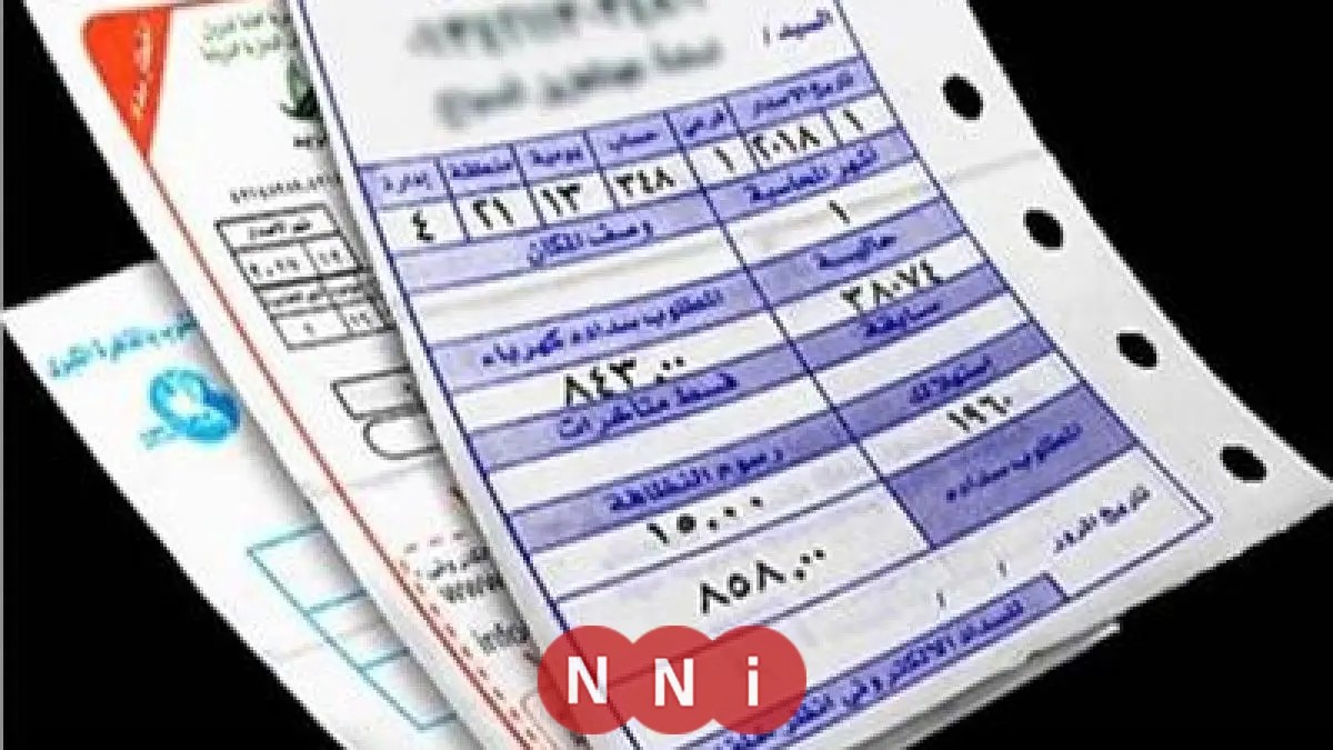 طريقة الاستعلام عن فاتورة الكهرباء ودفعها إلكترونيًا في 7 خطوات