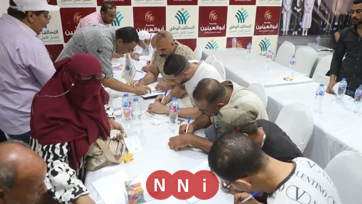 مؤسسة أبوالعينين: محو أمية لأكثر من 500 ألف شخص