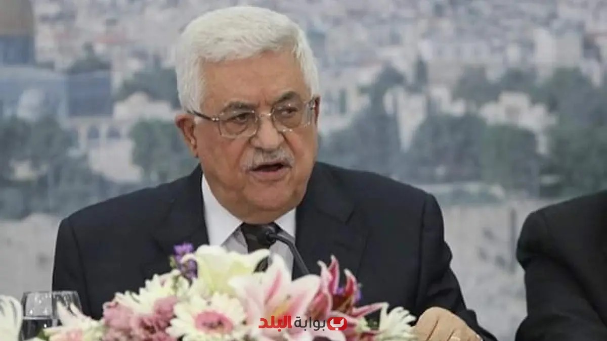 الرئيس الفلسطيني يؤكد انتهاء حكم حماس في غزة وتسليم السلاح للسلطة الوطنية