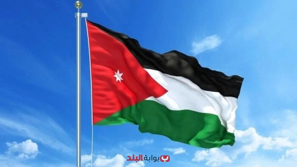 الأردن يدين العدوان الإسرائيلي على قطر ويعتبره تصعيداً يهدد الأمن والاستقرار في الشرق الأوسط والعالم