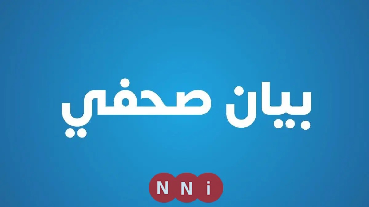 وزارة الصحة تُغلق مركزًا للطب النفسي وعلاج الإدمان في الوراق لحماية صحة المرضى