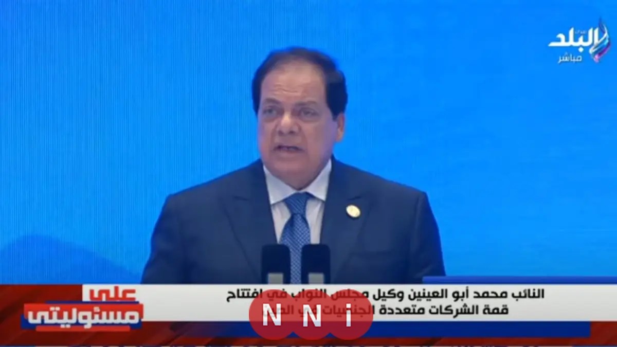 برئاسة أبو العينين.. تفاصيل مؤتمر برلمان الاتحاد من أجل المتوسط في شرم الشيخ