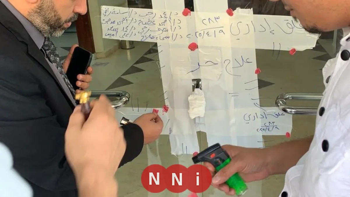 إغلاق مستشفى “عين الحياة” بالنزهة لعدم الالتزام بشروط الترخيص