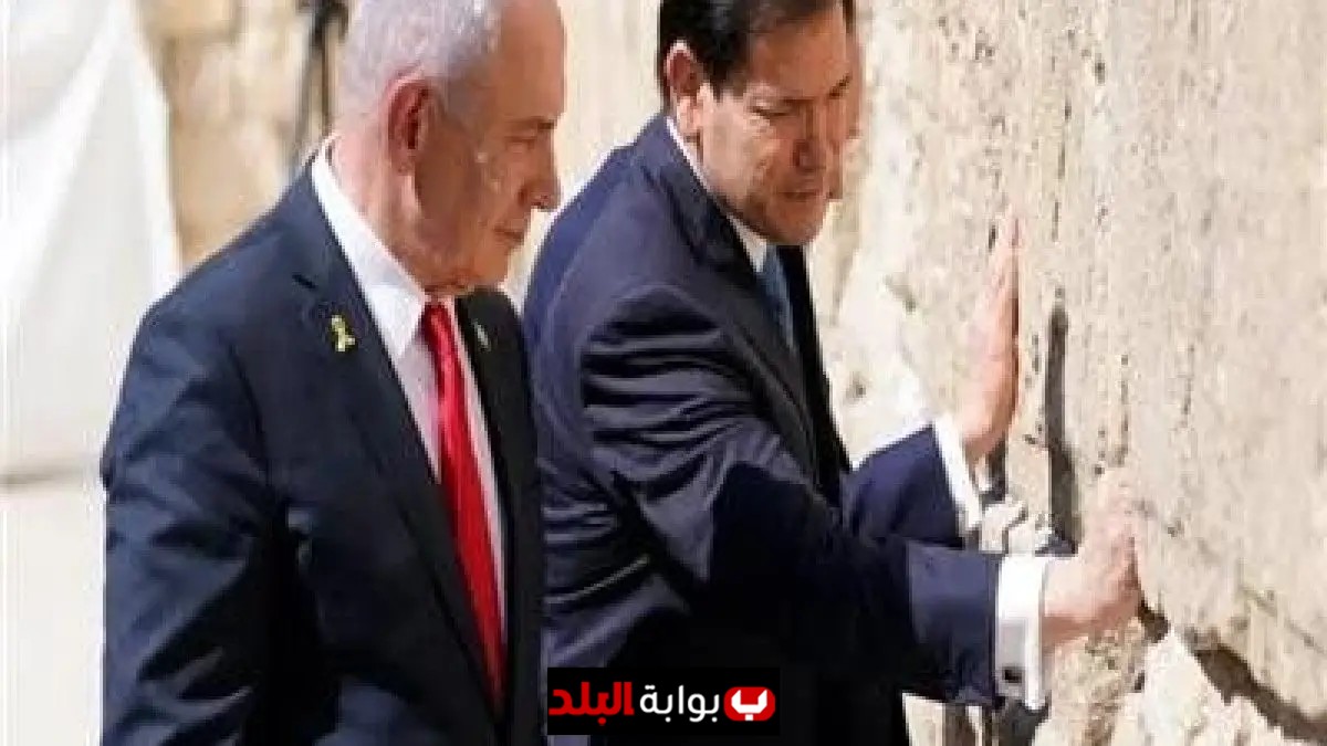 زيارة روبيو إلى تل أبيب تعكس التزام واشنطن الثابت بأمن إسرائيل على الرغم من الغارة على قطر
