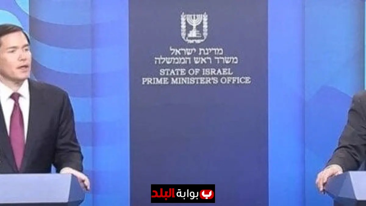 وزير الخارجية الأمريكي يؤكد أن الاعتراف بدولة فلسطينية في الأمم المتحدة يقوي موقف حماس