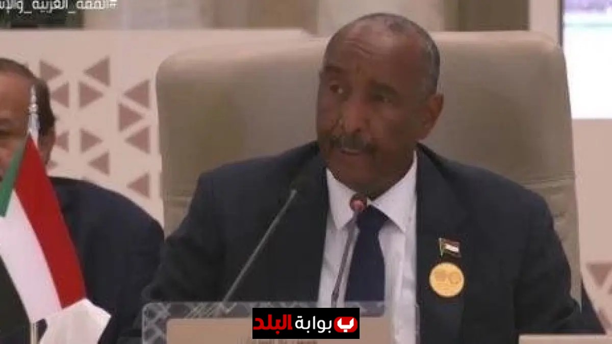 البرهان يؤكد في قمة الدوحة ضرورة إقامة الدولة الفلسطينية لتحقيق السلام في المنطقة
