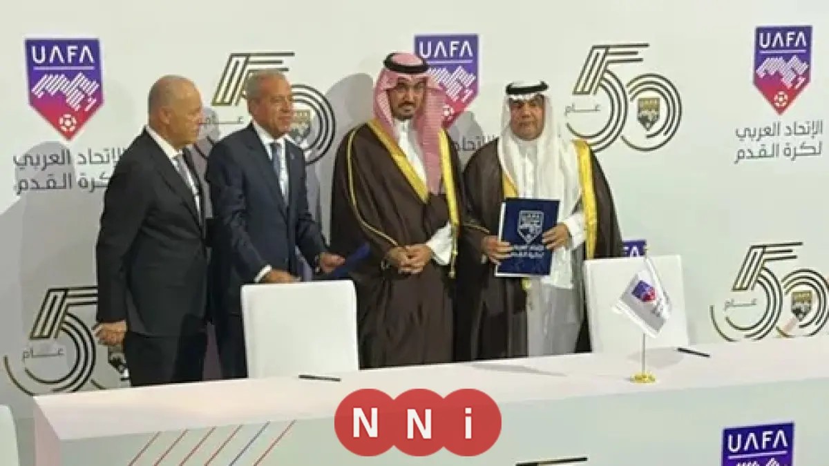 تعرف على تفاصيل استضافة مصر لكأس العرب للشباب والناشئين في 2028