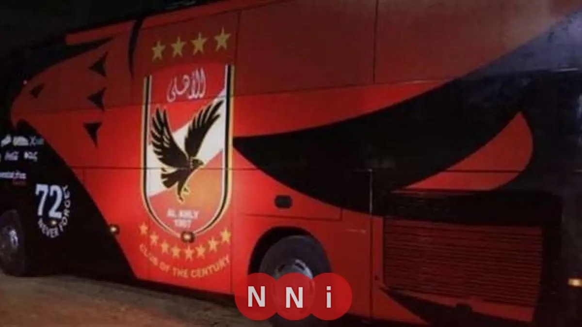 الأهلي يوفّر حافلات مجانية لنقل أعضاء النادي للمشاركة الفعّالة في الجمعية العمومية