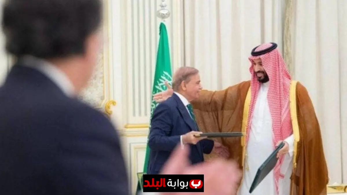 السعودية وباكستان تعززان التعاون الأمني بتوقيع اتفاقية الدفاع الاستراتيجي المشترك