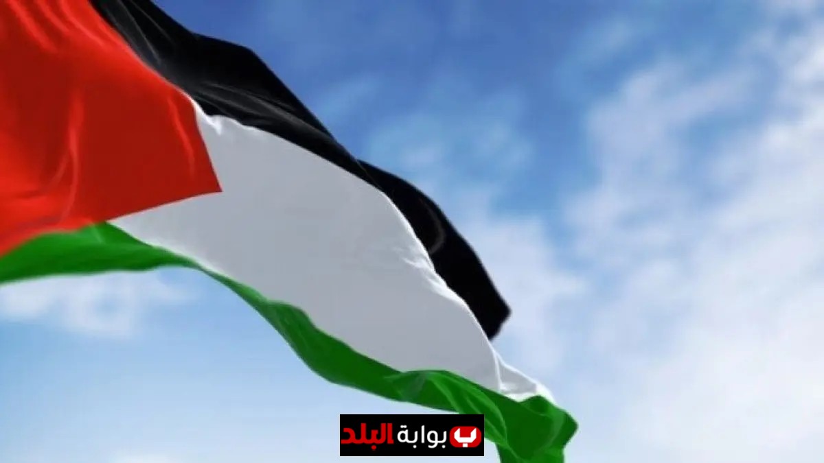 بريطانيا تعلن اعترافها الرسمي بدولة فلسطين في خطوة تاريخية
