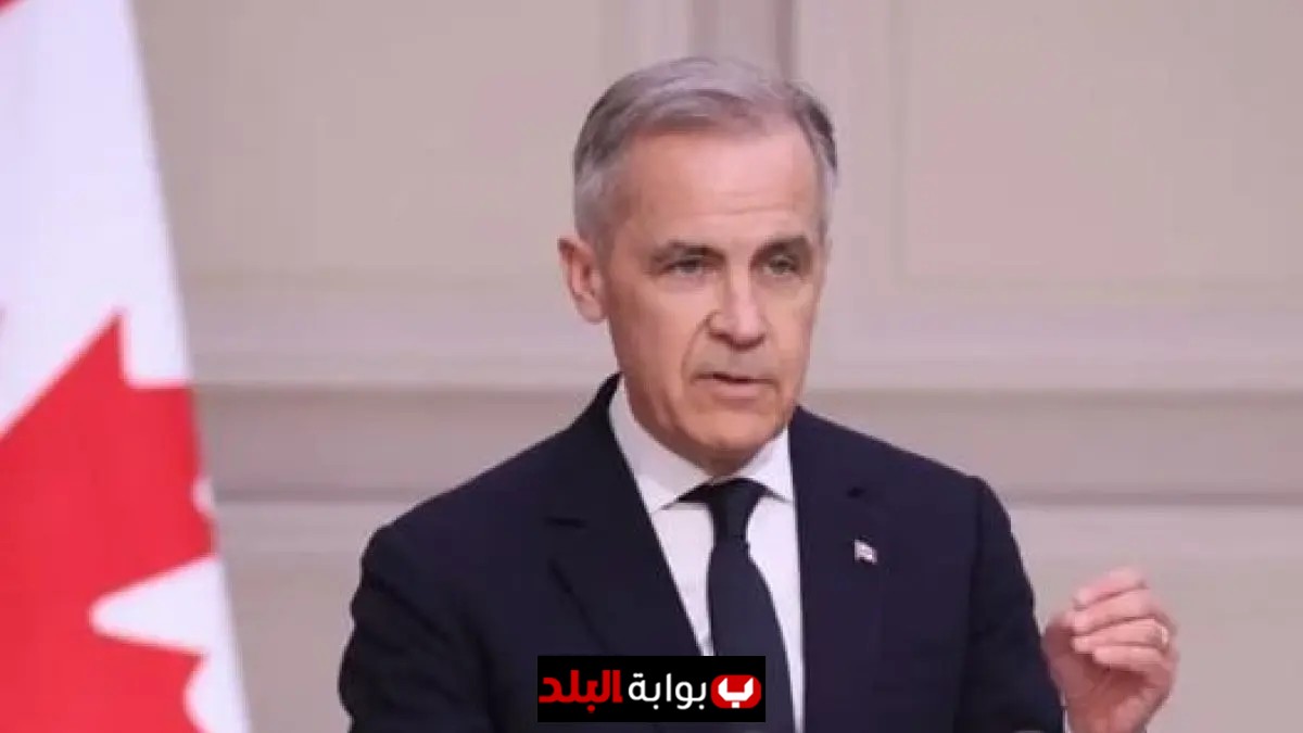 كندا تعترف رسميًا بدولة فلسطين في خطوة تاريخية جديدة