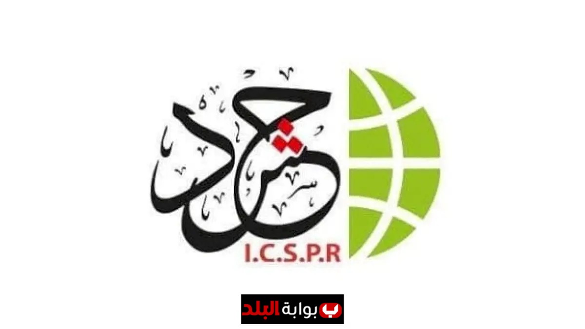حشد تدعو لاستخدام آلية متحدون من أجل السلام في ظل الفيتو الأمريكي والتواطؤ الدولي