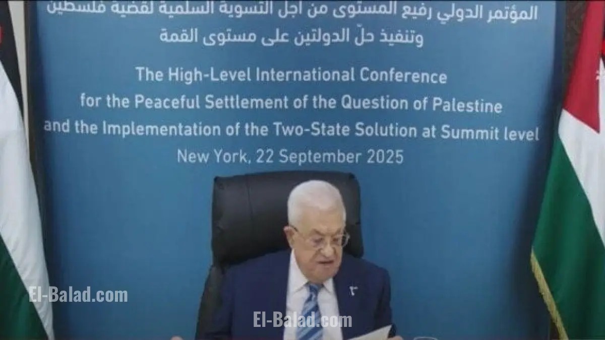 رئيس فلسطين يؤكد من مؤتمر حل الدولتين دعم مصر والأردن لرفض التهجير