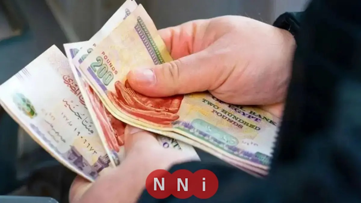 عاجل: صرف مرتبات شهر سبتمبر 2025 يبدأ الآن للموظفين