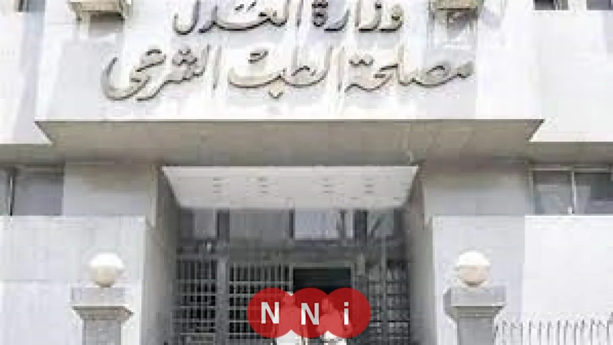 فرص عمل جديدة: التنظيم والإدارة يكشف عن 17 وظيفة شاغرة بمصلحة الطب الشرعي