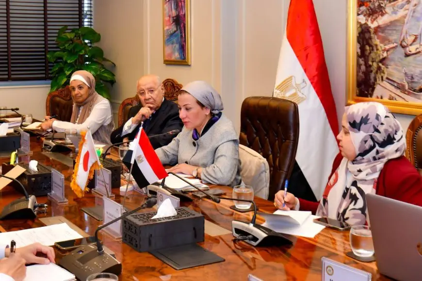 وزيرة البيئة تبحث مع السفير الياباني بالقاهرة سبل تعزيز التعاون الثنائي لحد التلوث البلاستيكي