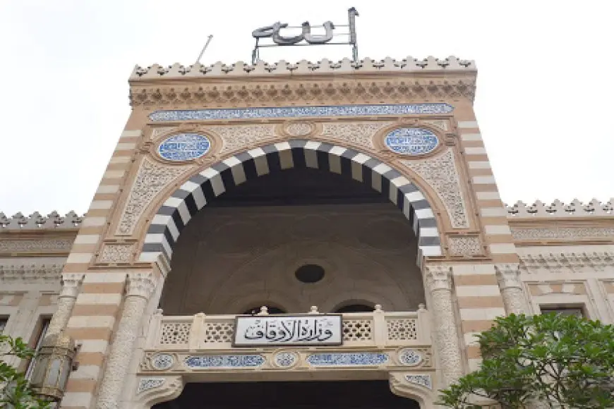 الأوقاف تحدد مواعيد تجديد التعاقد على وظائف إمام وعامل مسجد للعام الثاني