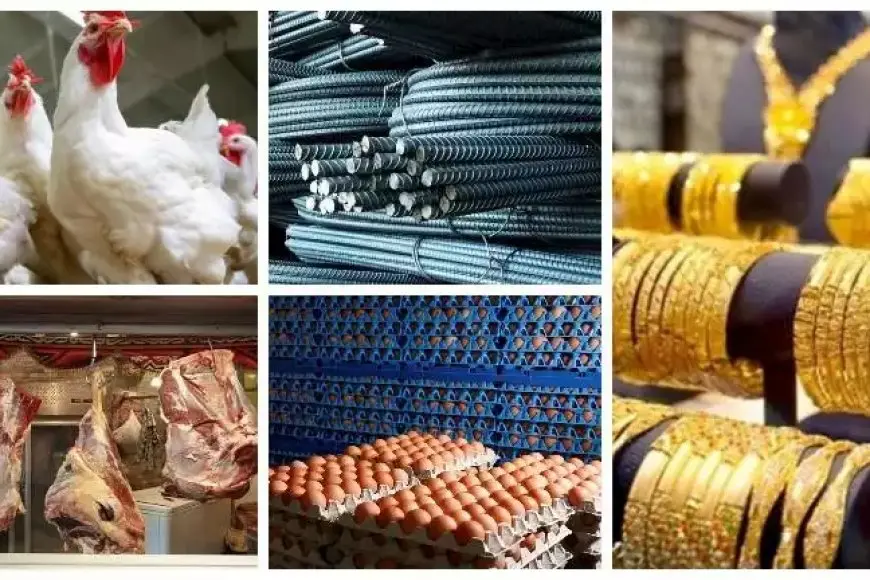 خريطة الأسعار: انخفاض اللحوم والدواجن والذهب وارتفاع الحديد والبيض