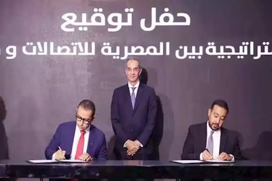 بقيمة 30 مليار جنيه..اتفاقية تجارية بين المصرية للاتصالات وفودافون مصر