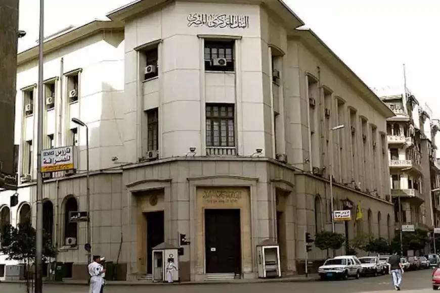 انخفاض سعر الفائدة 0.65% على أذون خزانة مصرية بالدولار بـقيمة 1.5 مليار
