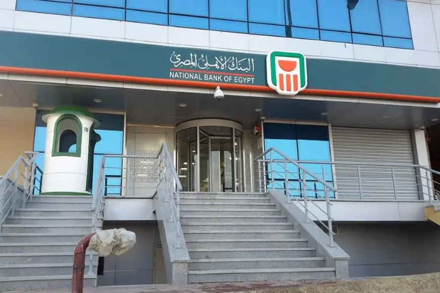 حقيقة إصدار البنك الأهلي شهادة ادخار بعائد 30% شهريًا