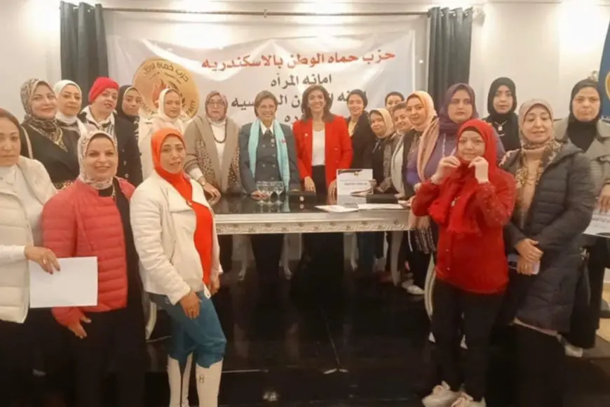 حزب حماة الوطن في الإسكندرية يختتم الدورة التثقيية دور المرأة في الحياة السياسية