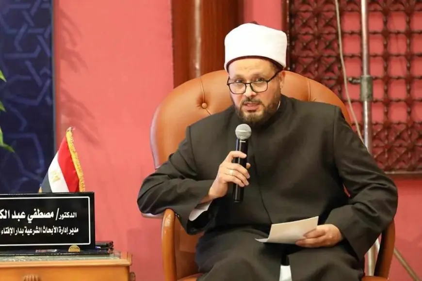 أئمة الإفتاء يناقشون دور الفتوى في تعزيز الأمن الفكري ومواجهة التطرف