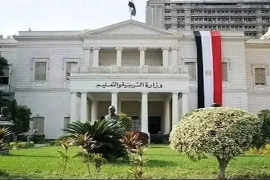 وزارة التربية والتعليم : رابط نتائج صفوف النقل على بوابة التعليم الاساسي بالرقم القومي 2025