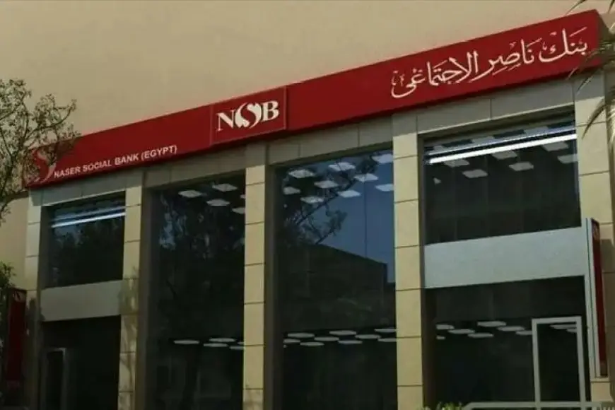 بنك ناصر الاجتماعي يفتح أبوابه غدًا الخميس لصرف معاشات شهر مايو