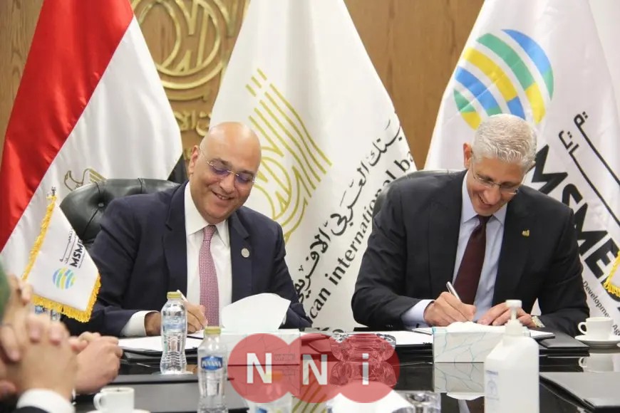 تنمية المشروعات يبرم عقد تمويل بقيمة 150 مليون جنيه مع البنك العربي الأفريقي