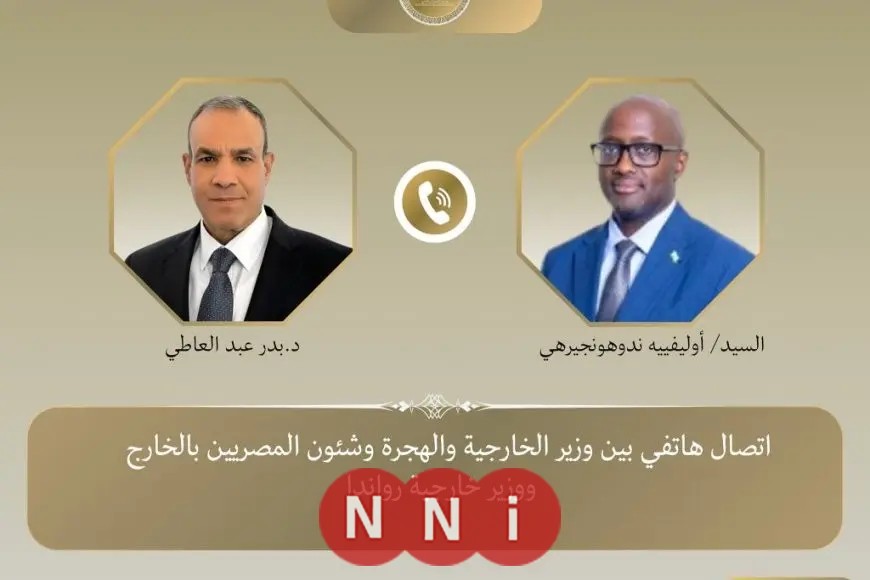 مكالمة هاتفية بين وزير الخارجية والهجرة ونظيره الرواندي