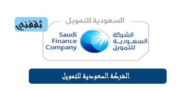 قسط 500 ألف بدون كفيل ولا تحويل الراتب وبأقل هامش ربح
