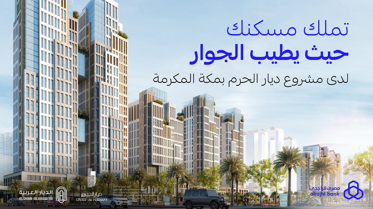 براتب 3000 ريال تمويل وحدة سكنية مدعومة من صندوق التنمية العقارية عبر الراجحي