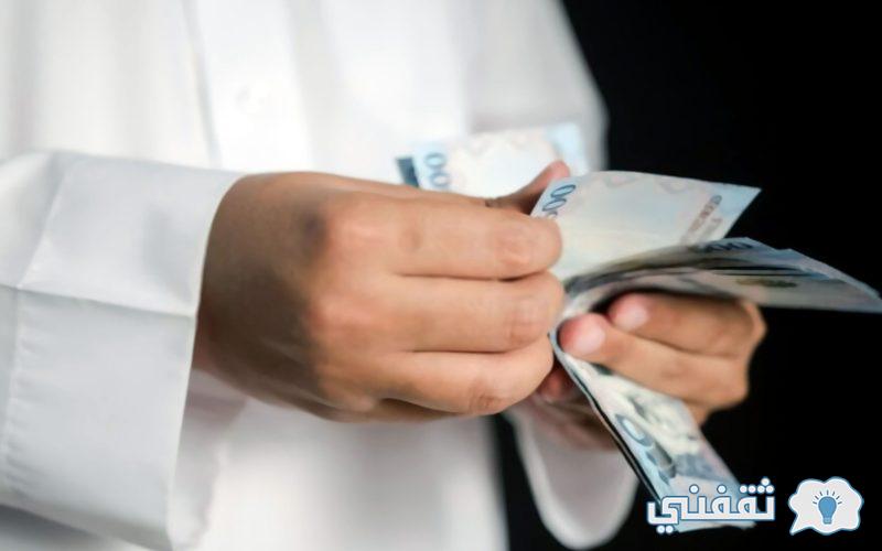 تمويل بإيداع سريع مدعوم لمحدودي الدخل ميسر السداد بقسط قليل