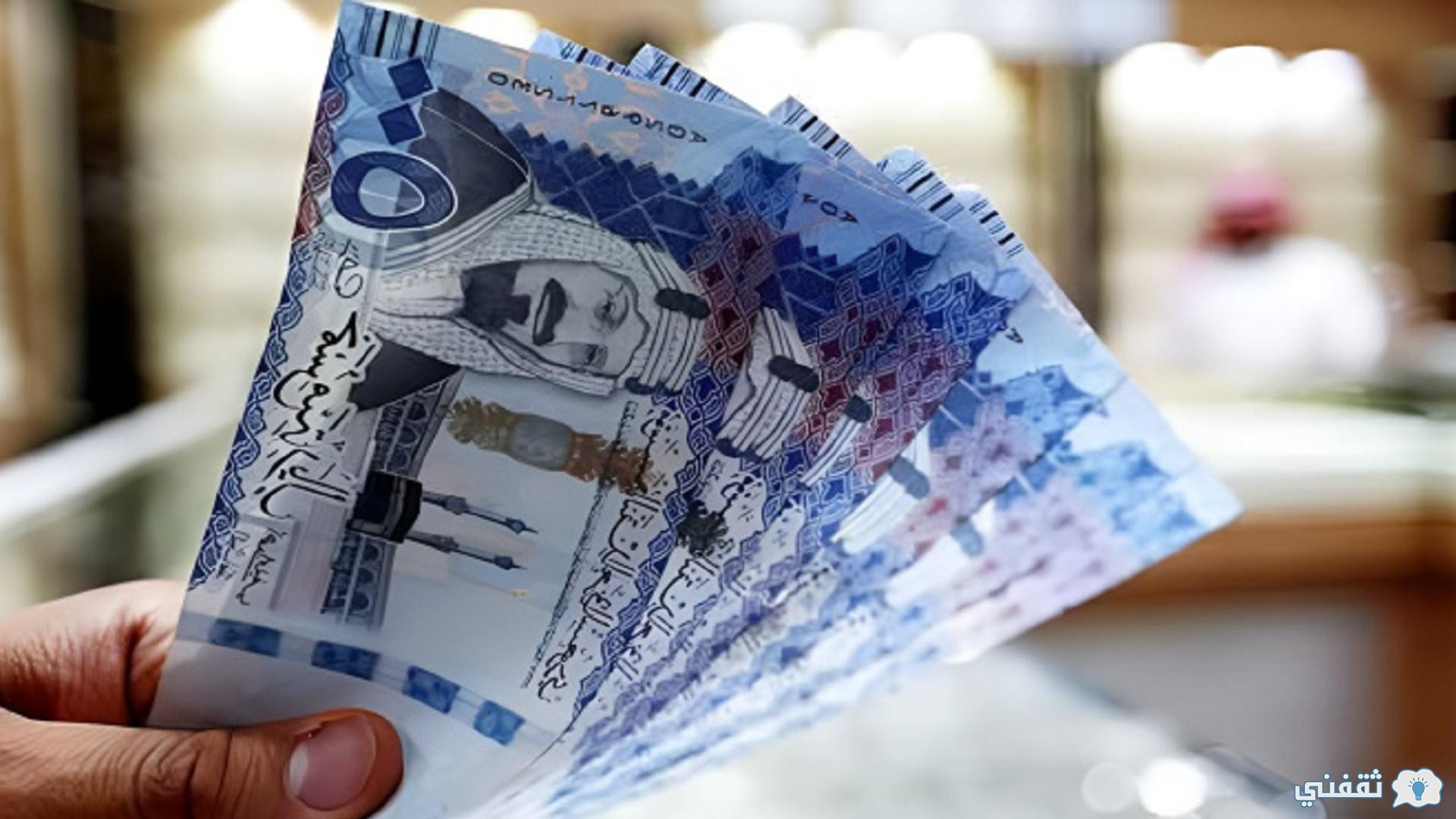 راتبي 3000 ريال كم يعطوني قرض وهل يشترط كفيل؟