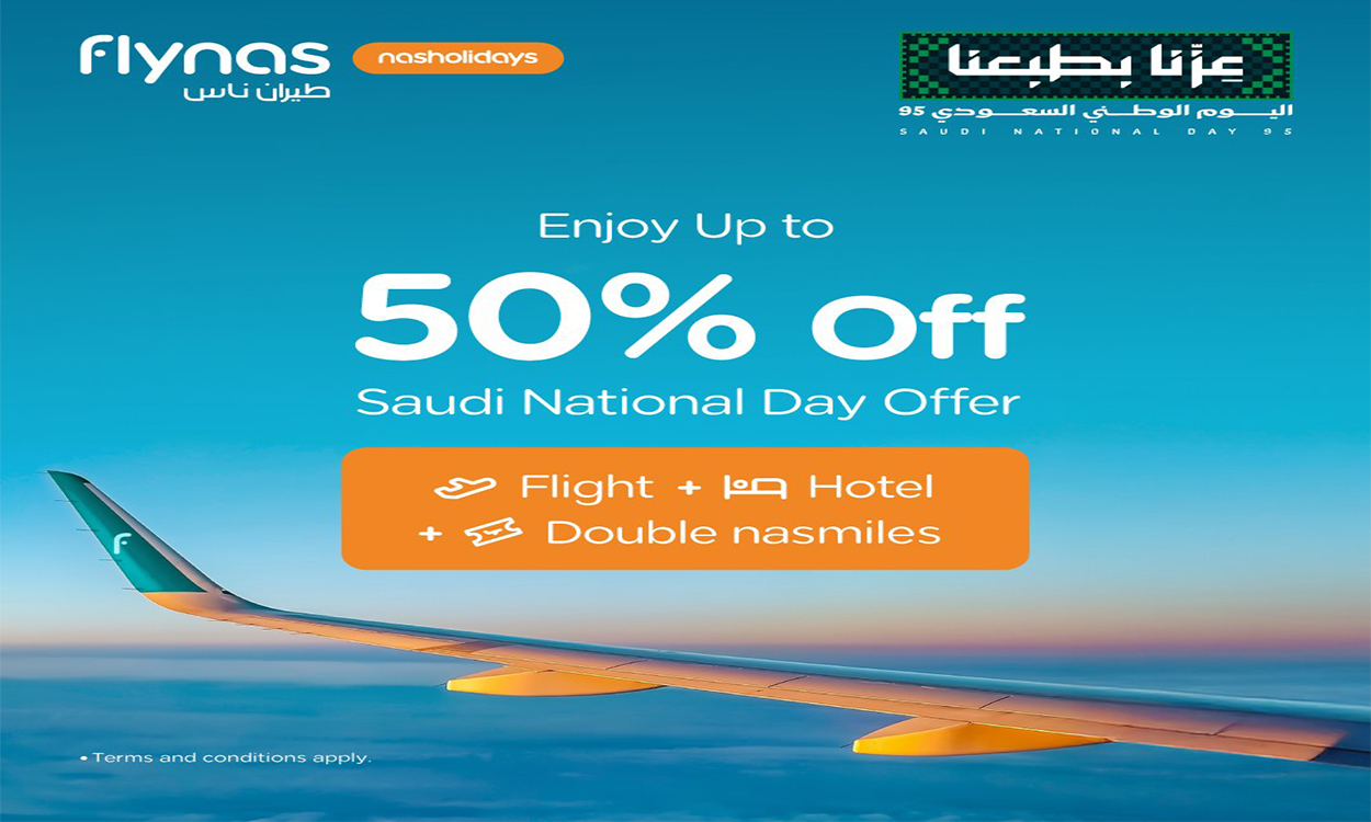 عروض اليوم الوطني للطيران من ناس بتخفيضات تصل 50% على الرحلات والفنادق