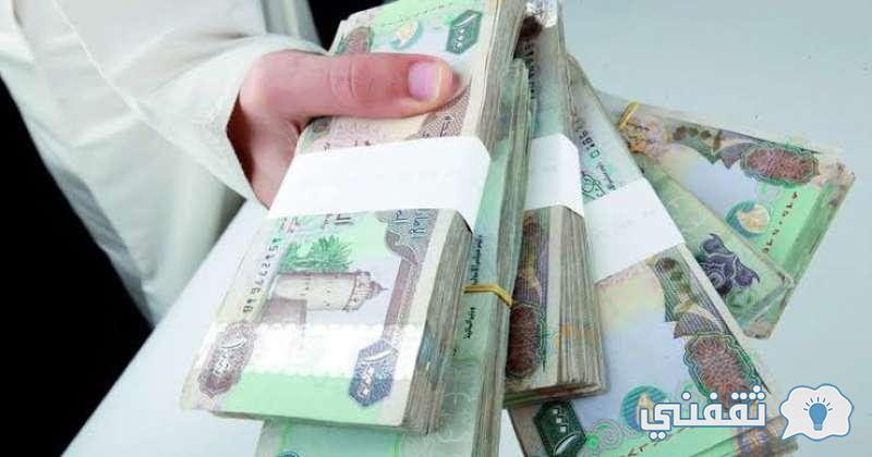 بإيداع فوري قرض 500 ألف ريال بدون تحويل راتب ميسر بأقل قسط يناسبك