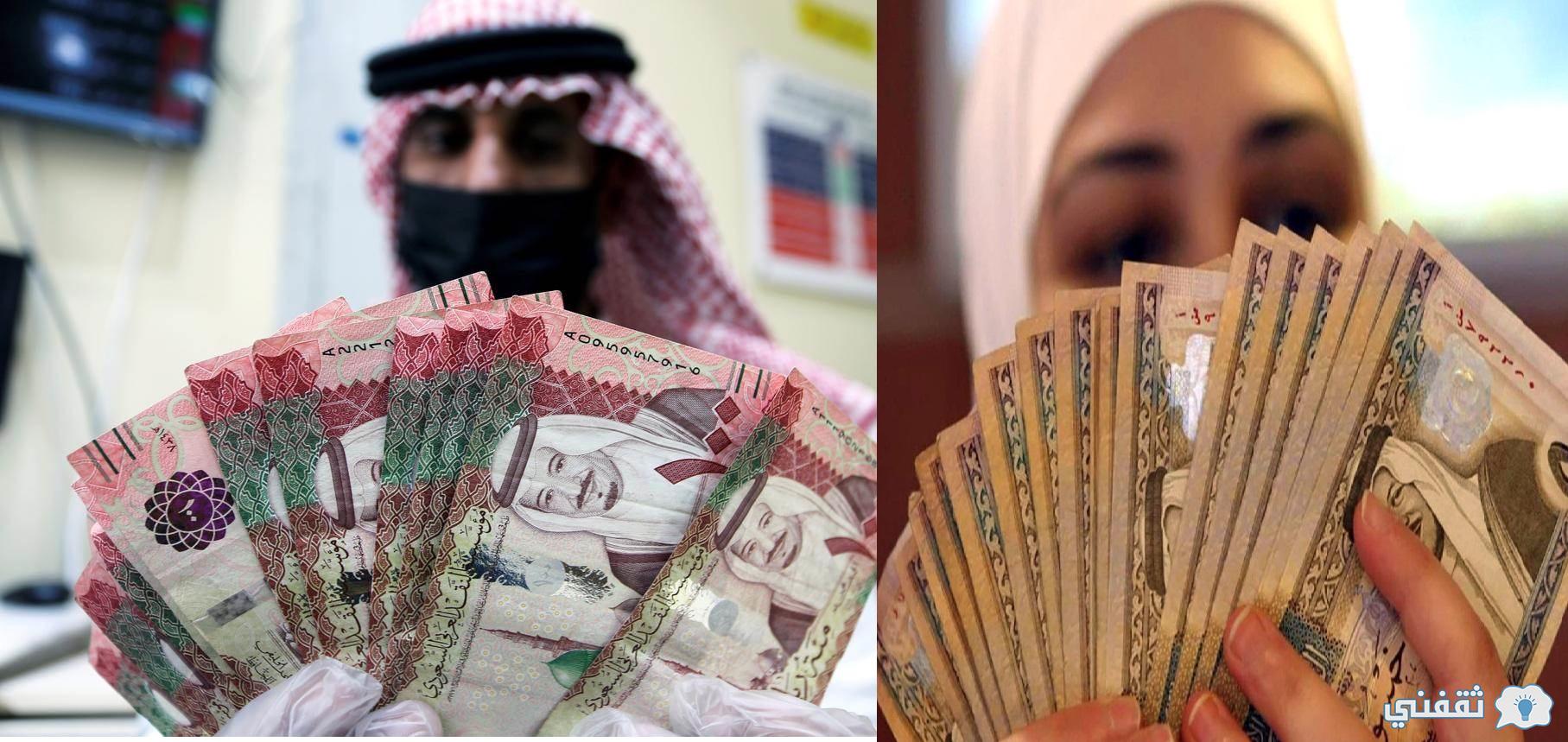 تمويل شخصي بدون فوائد بأقل قسط شهري مدعوم لمحدودي الدخل