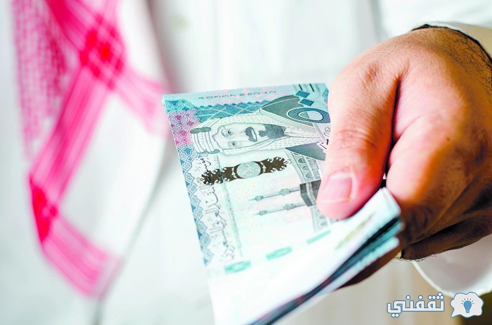 قرض فوري للمتقاعدين بأقل معاش 1.900 ريال بدون كفيل وقسط شهري بسيط