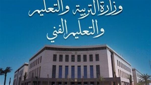 حافز الـ 1000 جنيه للمعلمين