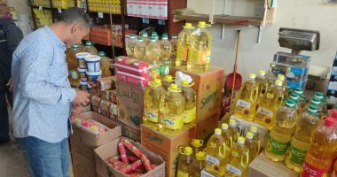 صرف مقررات تموين أكتوبر.. والزيت والسكر والمكرونة أبرز السلع المتاحة