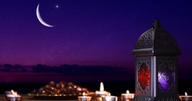 موعد أول أيام شهر رمضان 2026 فى مصر والدول العربية فلكيا