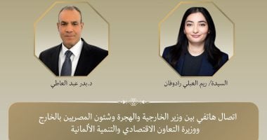 وزير الخارجية: مؤتمر إعمار غزة خطوة مهمة لتوحيد الجهود الدولية لدعم فلسطين