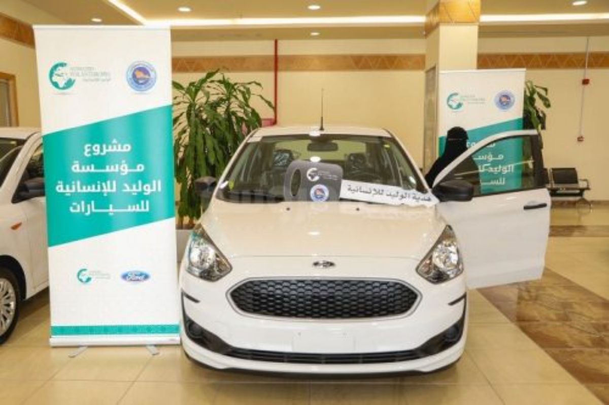 عبر واتساب.. مؤسسة الوليد بن طلال الخيرية رابط التسجيل لطلب المساعدات الإنسانية