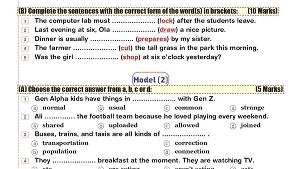 مراجعة نهائية انجليزي ثانية اعدادي