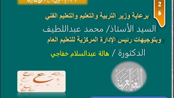 تقييمات الاسبوع الثالث ثانية ثانوي